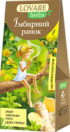 Чай Lovare Herbs "Імбирний ранок" (20 пак)-2-mywatershop.com.ua
