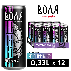 Моршинська Воля Ягідний мікс 0,33 л енергетичний середньогазований напій — фото 1