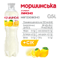 Моршинская со вкусом Лимона 0,5 л негазированный напиток — фото 2