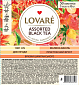 Чай Lovare "Черный ассорти" (50 пак) — фото 1