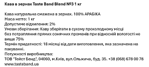 3 1 кг — фото 3