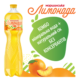 Моршинська Лимонада зі смаком апельсина та персика 1,5 л соковмісний середньогазований напій — фото 3