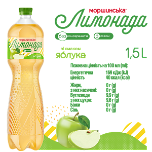 Моршинська Лимонада зі смаком яблука 1,5 л соковмісний середньогазований напій Xmas limited edition — фото 2