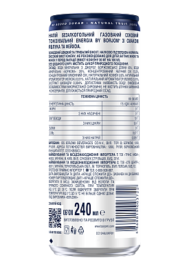 Energia by Borjomi зі смаком Яблука та Фейхоа 0,24 л енергетичний сильногазований напій — фото 3