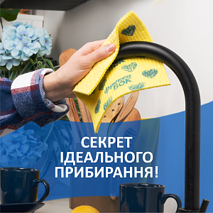 Салфетки для уборки Фрекен Бок целлюлозные 4+1 шт — фото 3