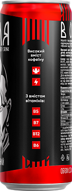 Моршинська Воля NextStep 0,33 л оригінальний енергетичний середньогазований напій — фото 6