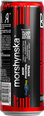 Моршинська Воля NextStep 0,33 л оригінальний енергетичний середньогазований напій — фото 5