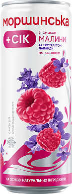 Моршинська зі смаком малини та екстрактом лаванди 0,33 л негазований напій — фото 4