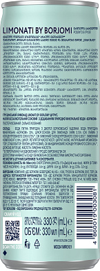 Лимонад Borjomi Limonati Цитрус 0,33 л сильногазований напій — фото 4