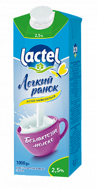 Молоко Lactel безлактозне 2,5% 1 л — фото 1