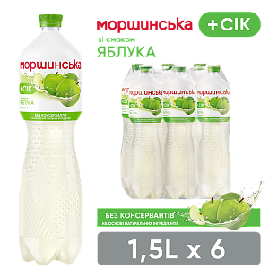 Моршинская со вкусом Яблока 1,5 л негазированный напиток — фото 1