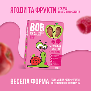 Натуральні фруктові Цукерки "Яблуко-Малина" Bоb Snail 60 г — фото 2