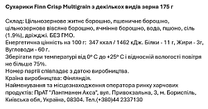 Сухарики Finn Crisp Multigrain з декількох видів зерна 175 г — фото 2