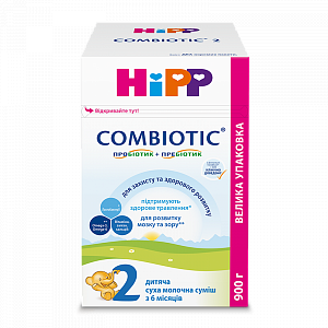 Молочная смесь Hipp Combiotic 2, 900г — фото 1