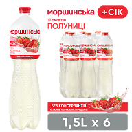 Моршинская со вкусом Клубники 1,5 л негазированный напиток-5-mywatershop.com.ua