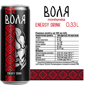 Моршинська Воля 0,33 л х 4 банки енергетичний середньогазований напій — фото 2