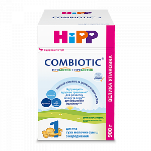 Молочна суміш Hipp Combiotic 1, 900г — фото 1