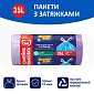 Пакеты для мусора Фрекен Бок с затяжкой фиолетовые 35 л &times; 50 шт — фото 2