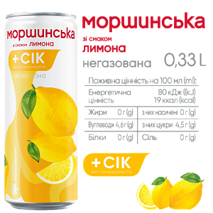 Моршинська зі смаком Лимону 0,33 л негазований напій — фото 2