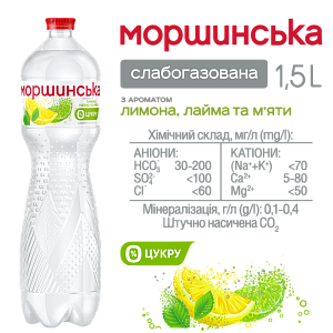 Моршинская с ароматом Лимон-Лайм-Мята 1,5 л слабогазированный напиток — фото 2