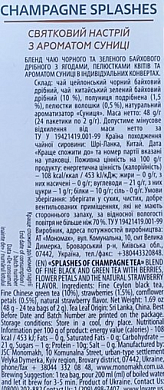 Чай Lovare "Брызги шампанского" (24 пак) — фото 2