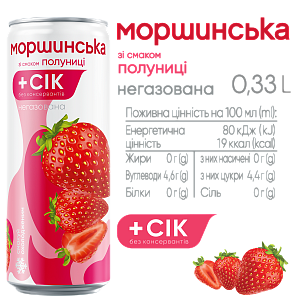 Моршинская со вкусом Клубники 0,33 л негазированный напиток — фото 2