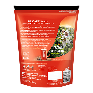 Кофе растворимый Nescafe Classic гранулированный 170 г — фото 2