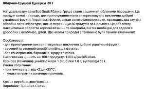 Натуральные фруктовые Конфеты "Яблоко-Груша" Bоb Snail 30 г — фото 4