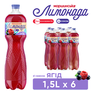 Моршинская Лимонада со вкусом ягод 1,5 л сокосодержащий среднегазированный напиток — фото 1