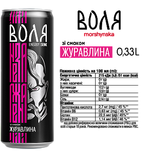 Моршинская Воля со вкусом клюквы 0,33 л энергетический среднегазированный напиток — фото 2