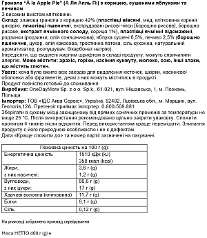 Гранола One Day More Apple Pie Granola 400 г — фото 2