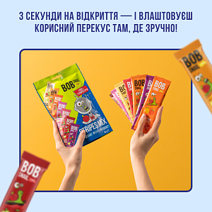 Набір цукерок фруктово-ягідних "Страйпи асорті" Bоb Snail 98 г — фото 3