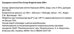 Сухарики житні Finn Crisp Original taste 200 г — фото 2
