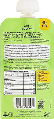 Фруктовое пюре Mark&Mart &laquo;Запечённое яблочко&raquo; без сахара для детей 120 г — фото 2