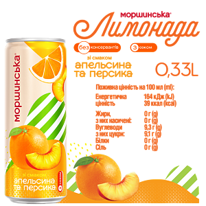 Моршинська Лимонада зі смаком апельсина та персика 0,33 л соковмісний середньогазований напій — фото 2