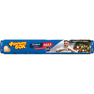 Пленка пищевая Фрекен Бок Max 50 м — фото 1
