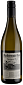 Вино Saint Clair Marlborough Sun Sauvignon Blanc виноградное натуральное сухое белое 0,75 л — фото 1