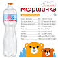Моршинка 1,5 л негазована вода — фото 3