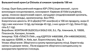 Бальзамічний крем La Chinata зі смаком трюфелів 150 мл — фото 2