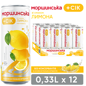 Моршинская со вкусом Лимона 0,33 л негазированный напиток — фото 1