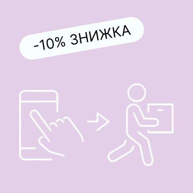 “Самовивіз” від My Water Shop — отримайте воду зі знижкою! “Самовивіз” від My Water Shop — отримайте воду зі знижкою!